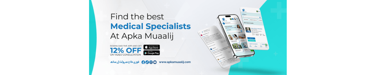 Apka Muaalij Healthcare Services